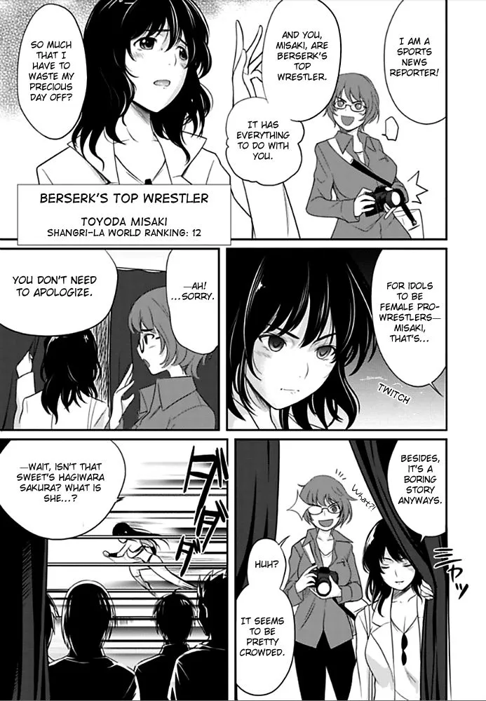 Sekai de Ichiban Tsuyoku Naritai! Chapter 1 page 25 - 