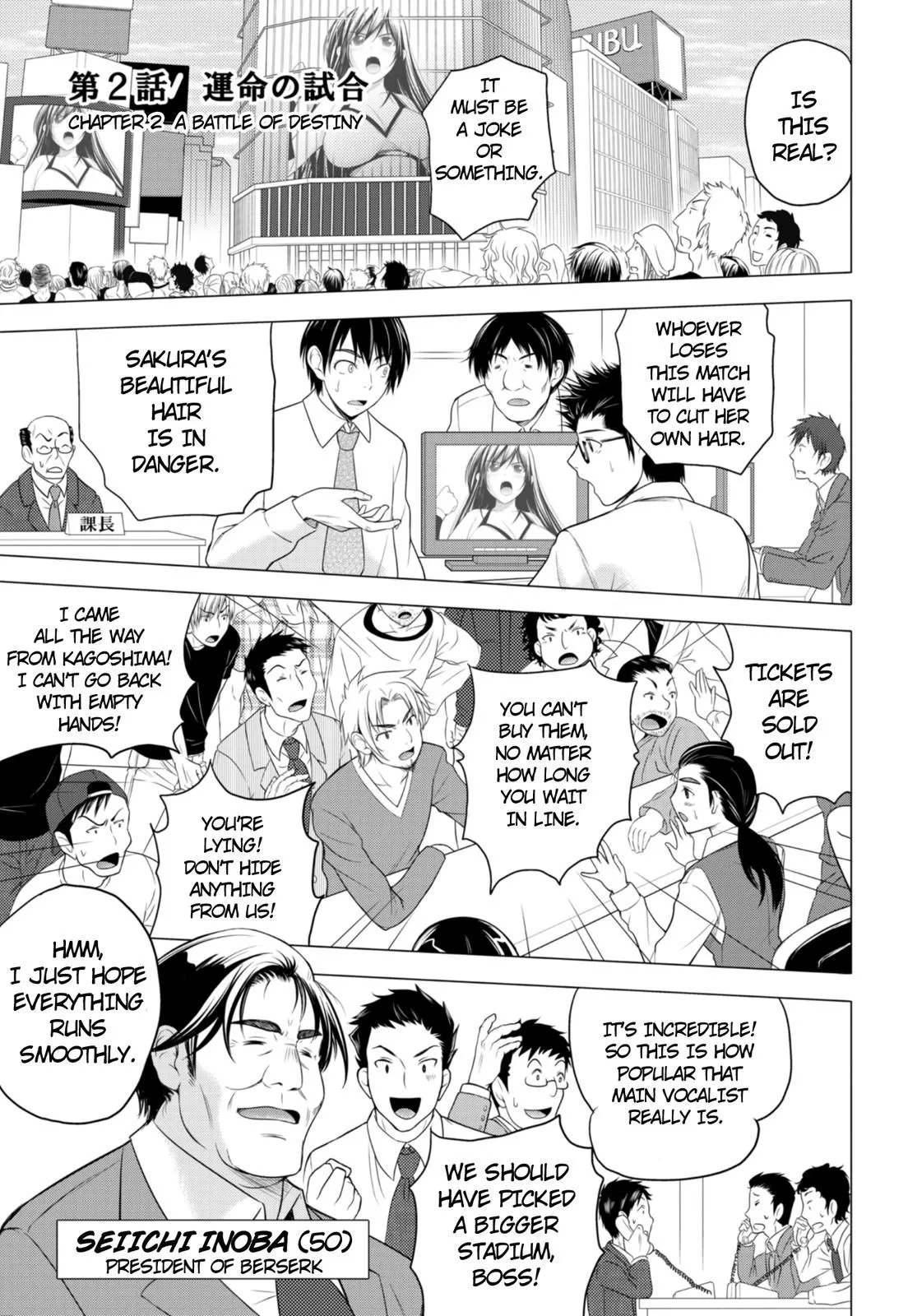 Sekai de Ichiban Tsuyoku Naritai! Chapter 2.1 page 1 - 