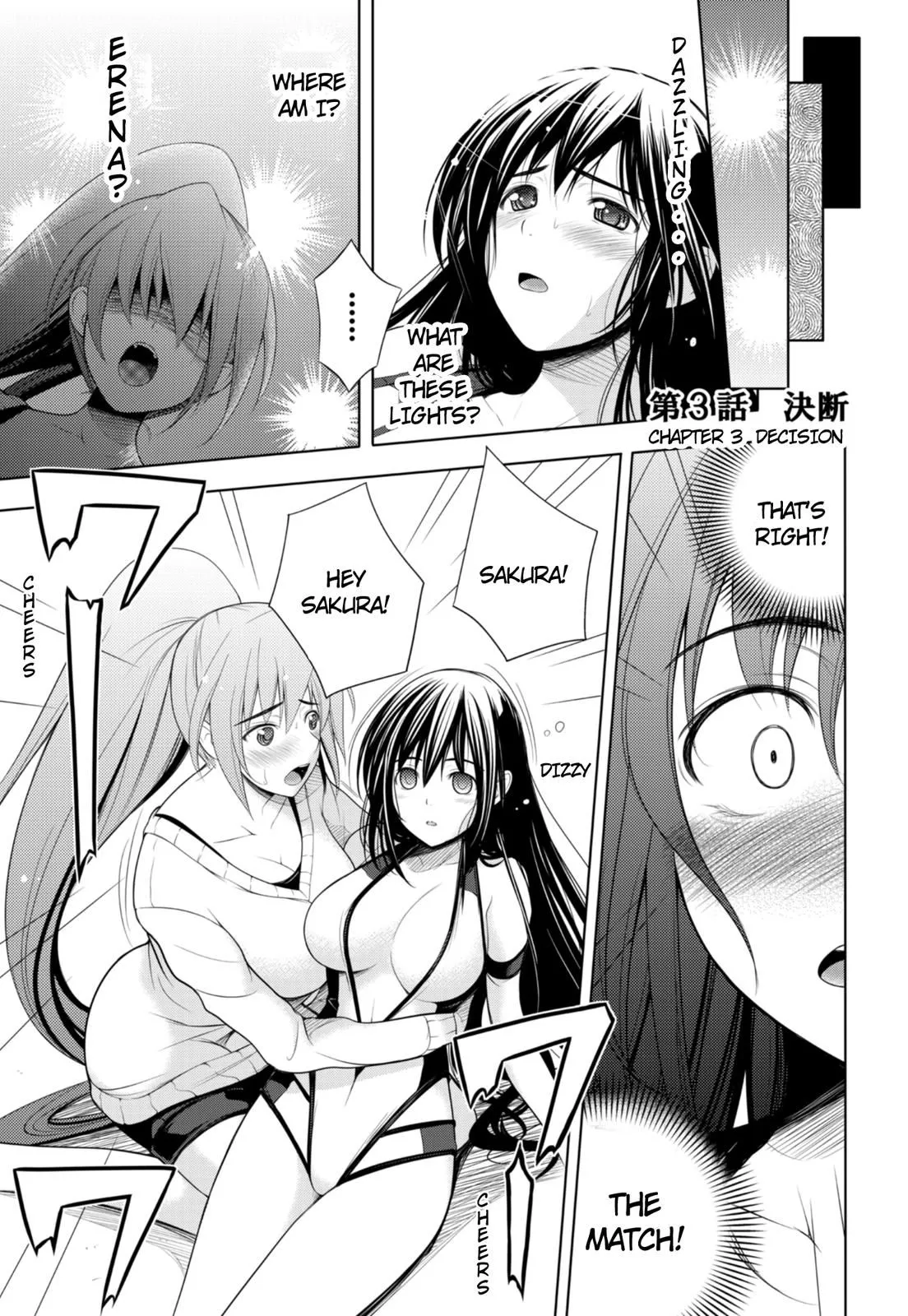Sekai de Ichiban Tsuyoku Naritai! Chapter 2.1 page 19 - 