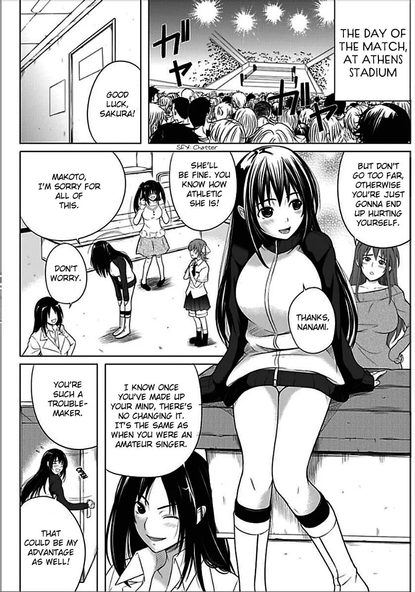 Sekai de Ichiban Tsuyoku Naritai! Chapter 2 page 3 - 
