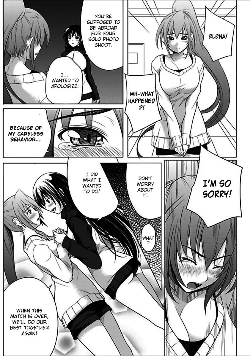Sekai de Ichiban Tsuyoku Naritai! Chapter 2 page 4 - 