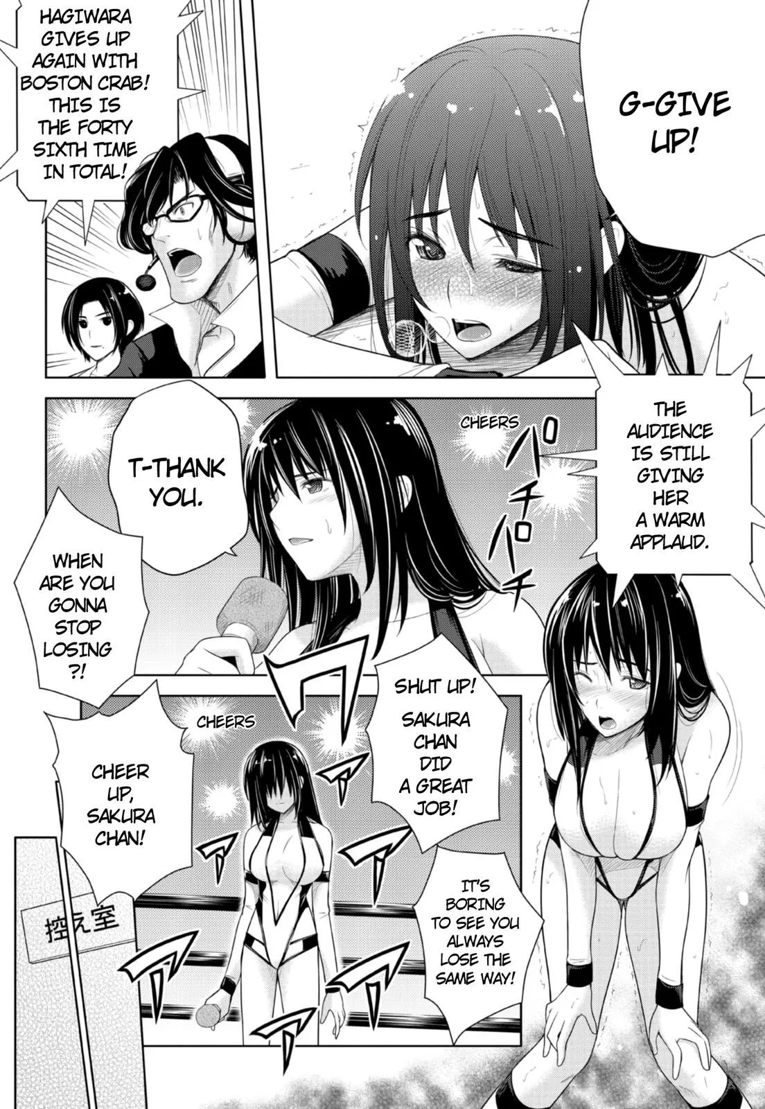Sekai de Ichiban Tsuyoku Naritai! Chapter 5 page 4 - 