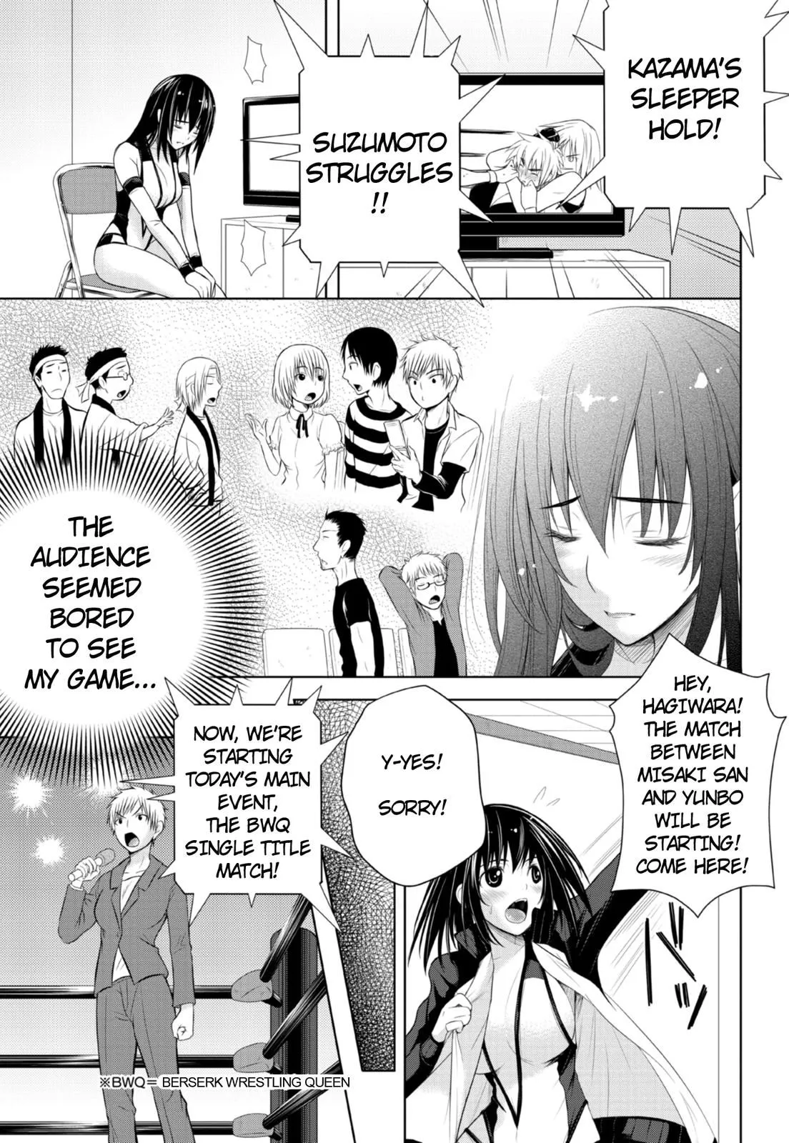 Sekai de Ichiban Tsuyoku Naritai! Chapter 5 page 5 - 