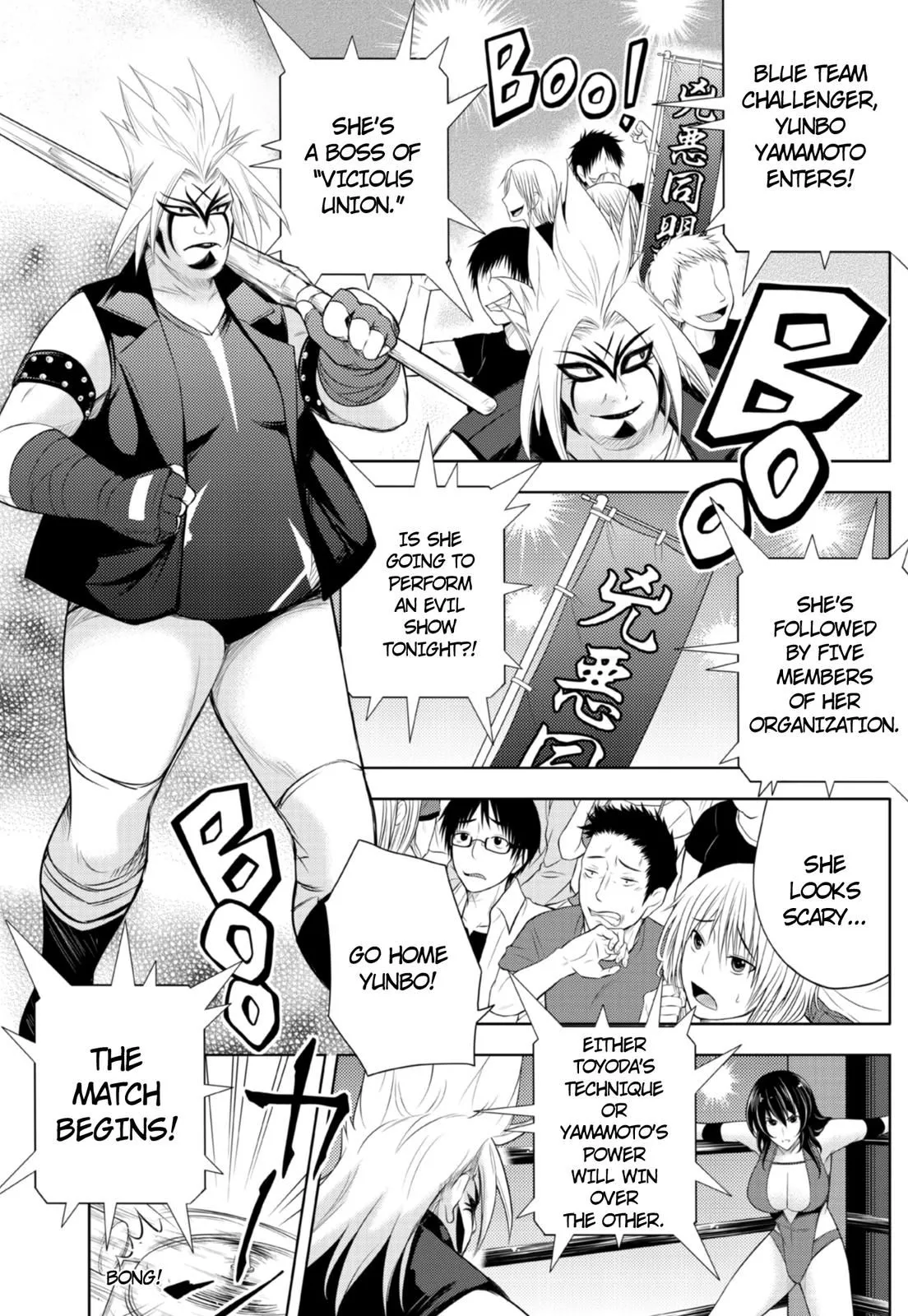 Sekai de Ichiban Tsuyoku Naritai! Chapter 5 page 7 - 