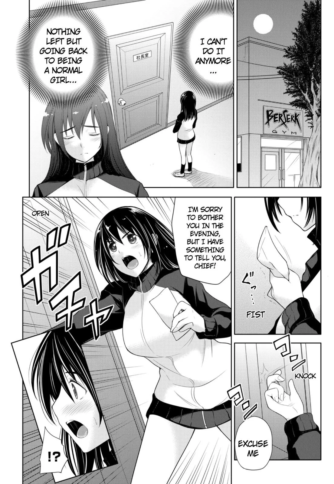 Sekai de Ichiban Tsuyoku Naritai! Chapter 6 page 2 - 