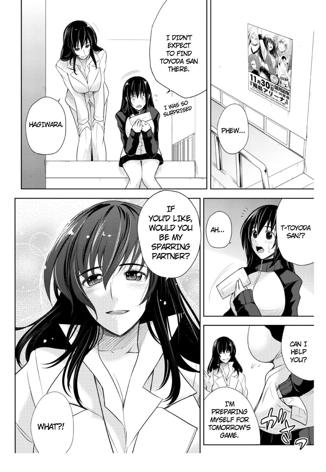 Sekai de Ichiban Tsuyoku Naritai! Chapter 6 page 4 - 