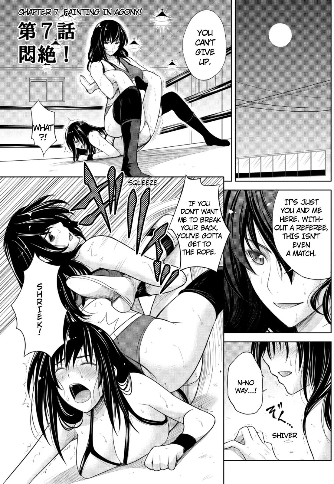 Sekai de Ichiban Tsuyoku Naritai! Chapter 7 page 1 - 