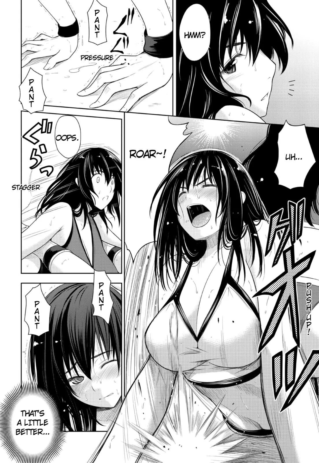 Sekai de Ichiban Tsuyoku Naritai! Chapter 7 page 4 - 