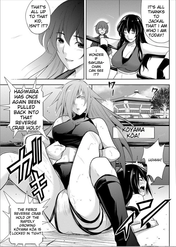 Sekai de Ichiban Tsuyoku Naritai! Chapter 8 page 9 - 