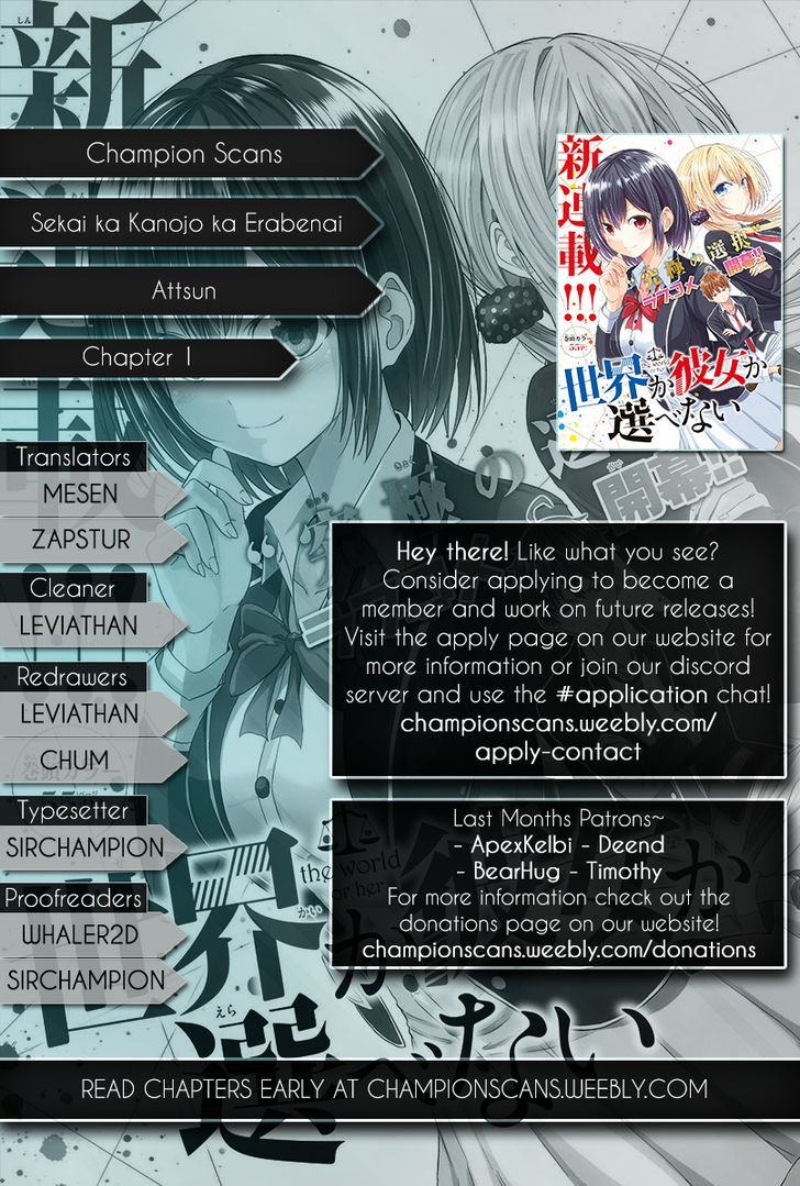 Sekai ka Kanojo ka Erabenai Chapter 1 page 1 - 