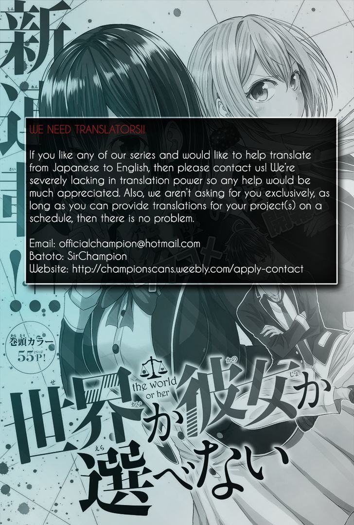 Sekai ka Kanojo ka Erabenai Chapter 1 page 2 - 