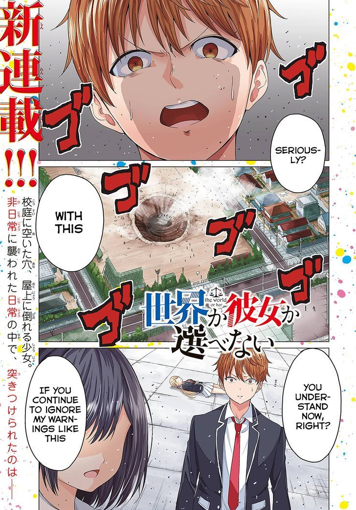Sekai ka Kanojo ka Erabenai Chapter 1 page 3 - 