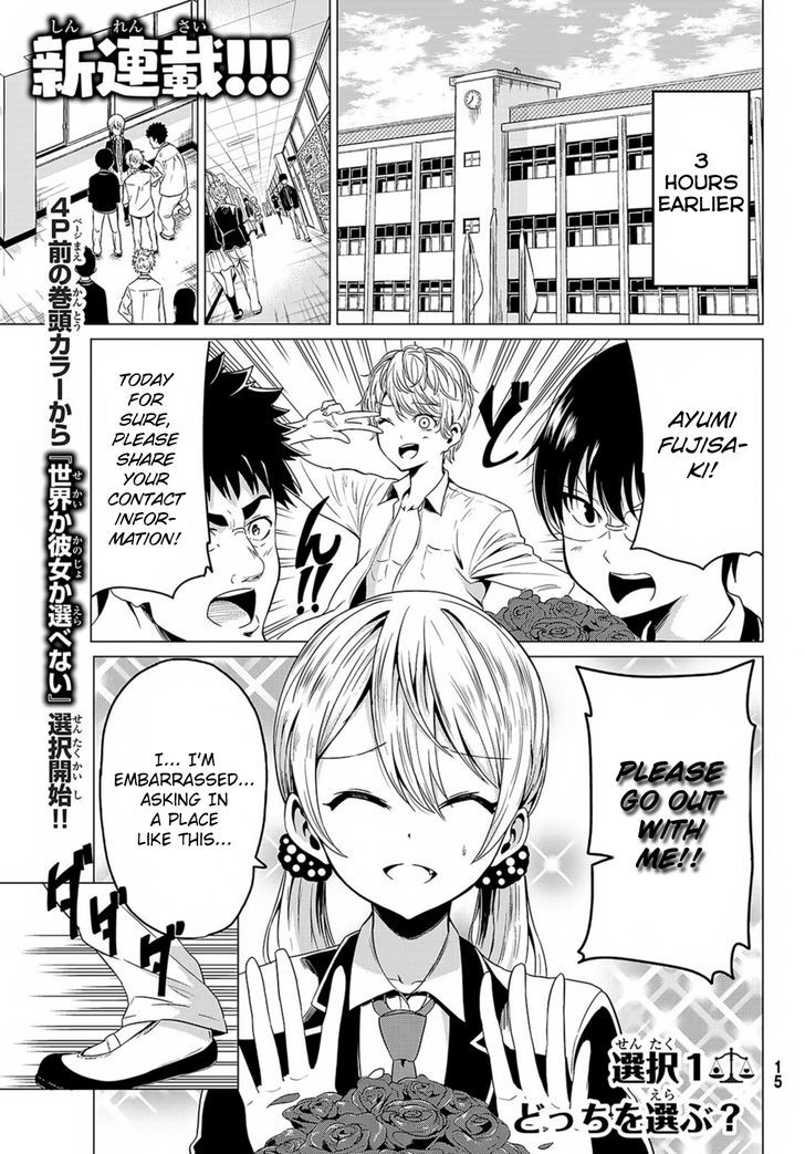 Sekai ka Kanojo ka Erabenai Chapter 1 page 5 - 