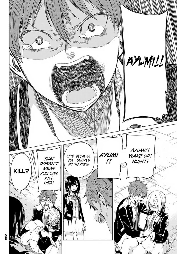 Sekai ka Kanojo ka Erabenai Chapter 1 page 48 - 