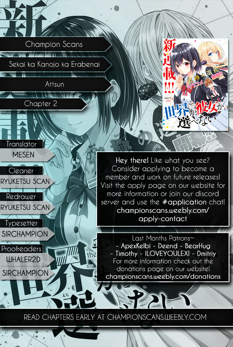 Sekai ka Kanojo ka Erabenai Chapter 2 page 1 - 