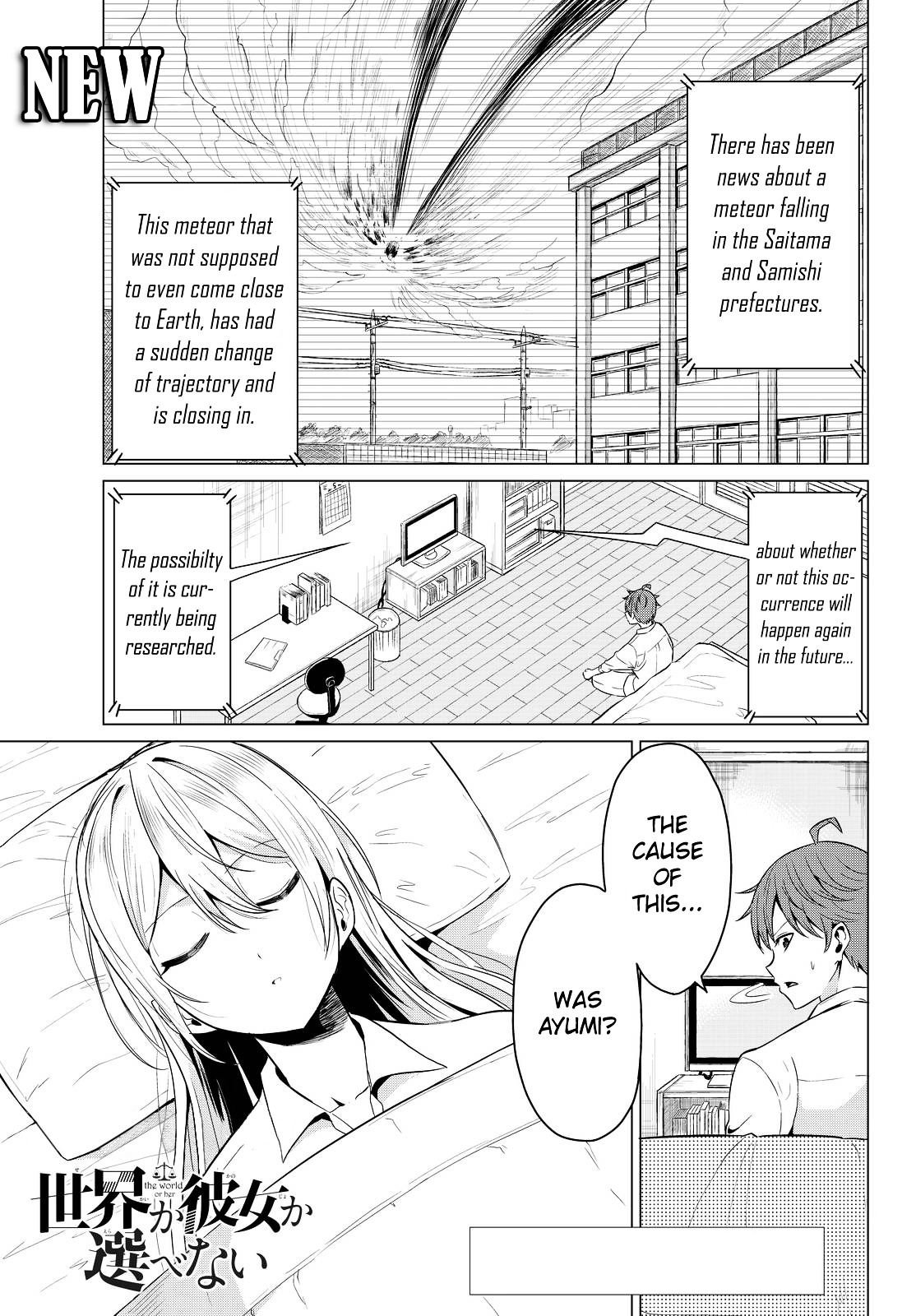 Sekai ka Kanojo ka Erabenai Chapter 2 page 2 - 