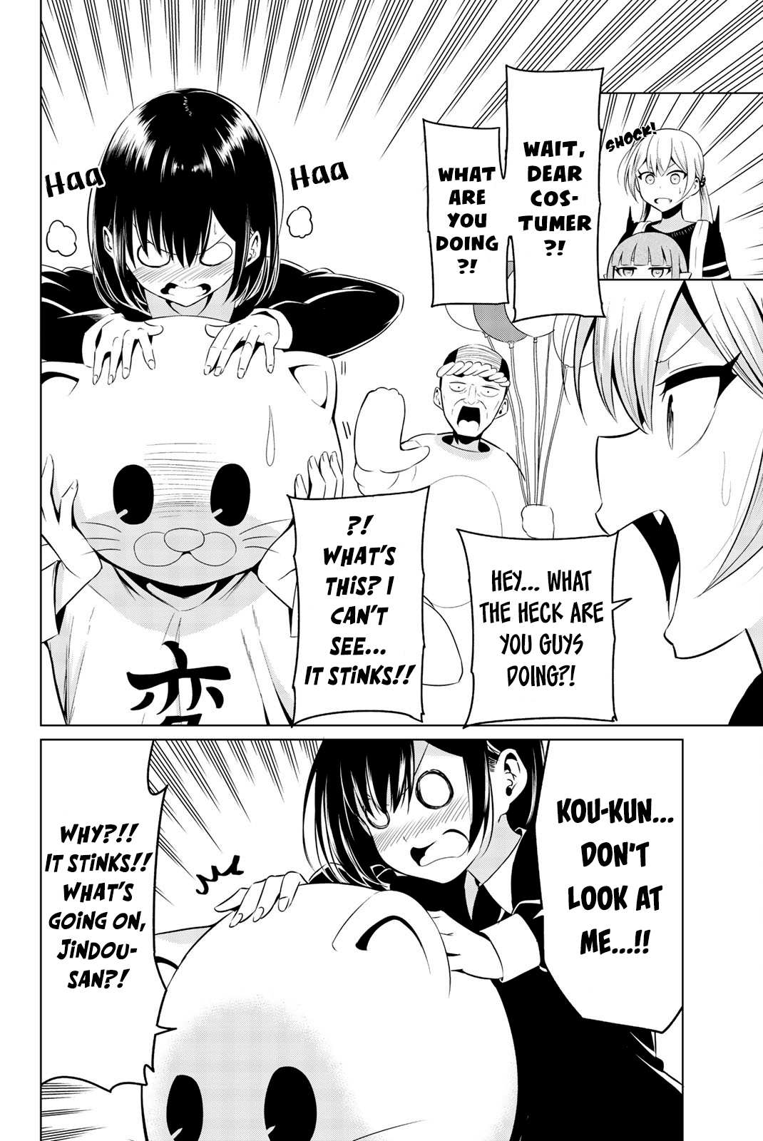 Sekai ka Kanojo ka Erabenai Chapter 29 page 17 - 