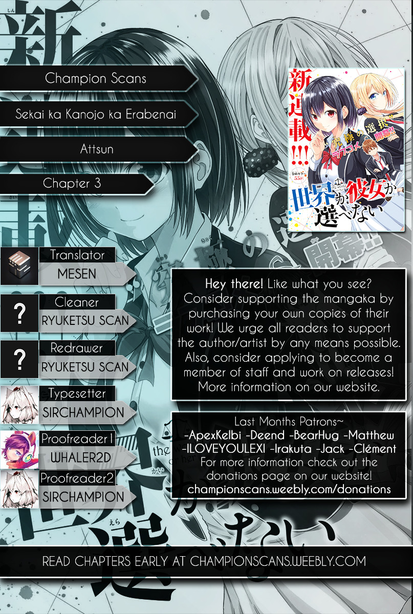 Sekai ka Kanojo ka Erabenai Chapter 3 page 1 - 