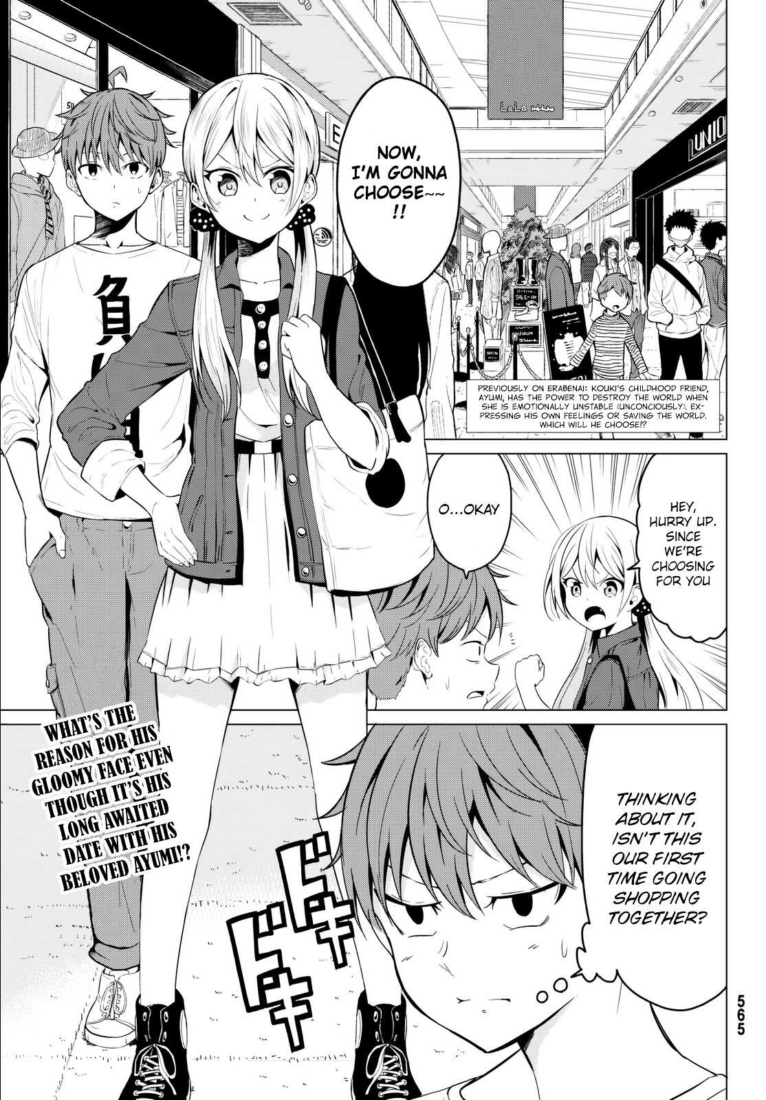 Sekai ka Kanojo ka Erabenai Chapter 3 page 2 - 