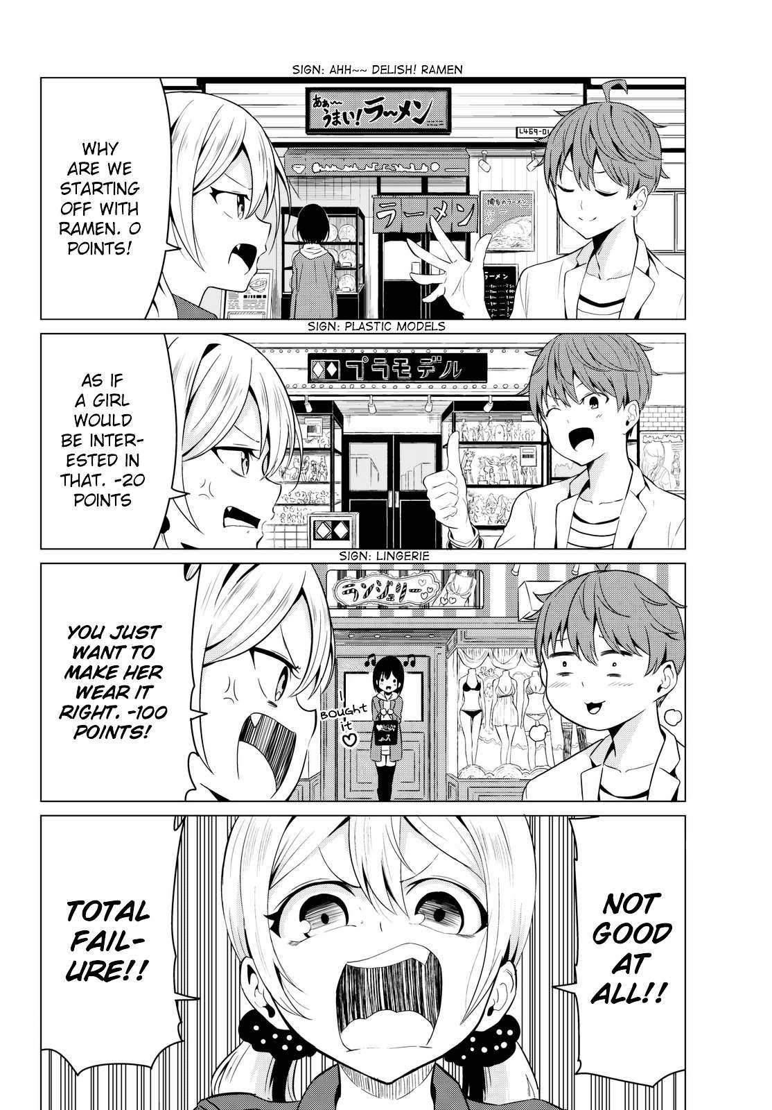 Sekai ka Kanojo ka Erabenai Chapter 3 page 15 - 