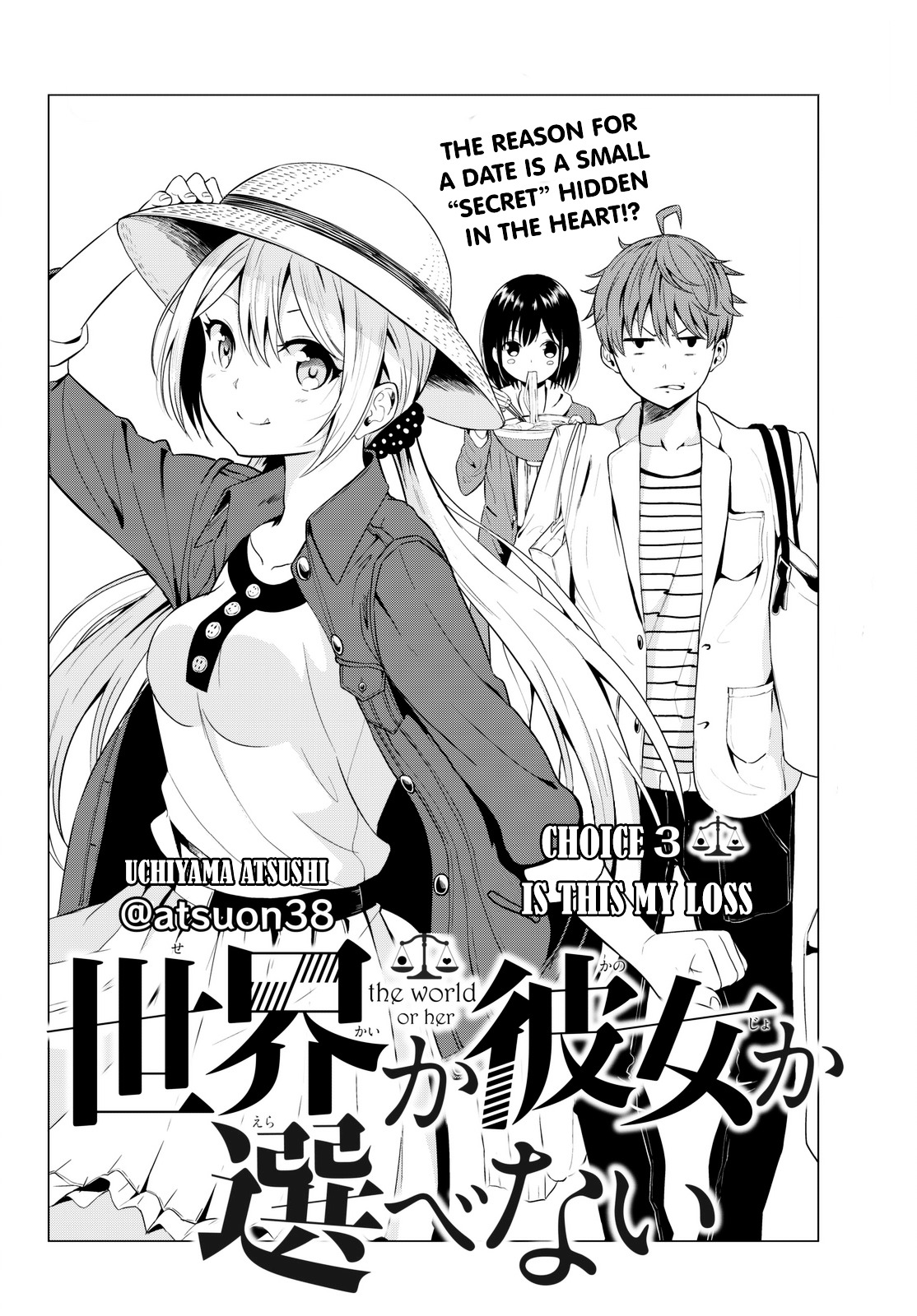 Sekai ka Kanojo ka Erabenai Chapter 3 page 3 - 