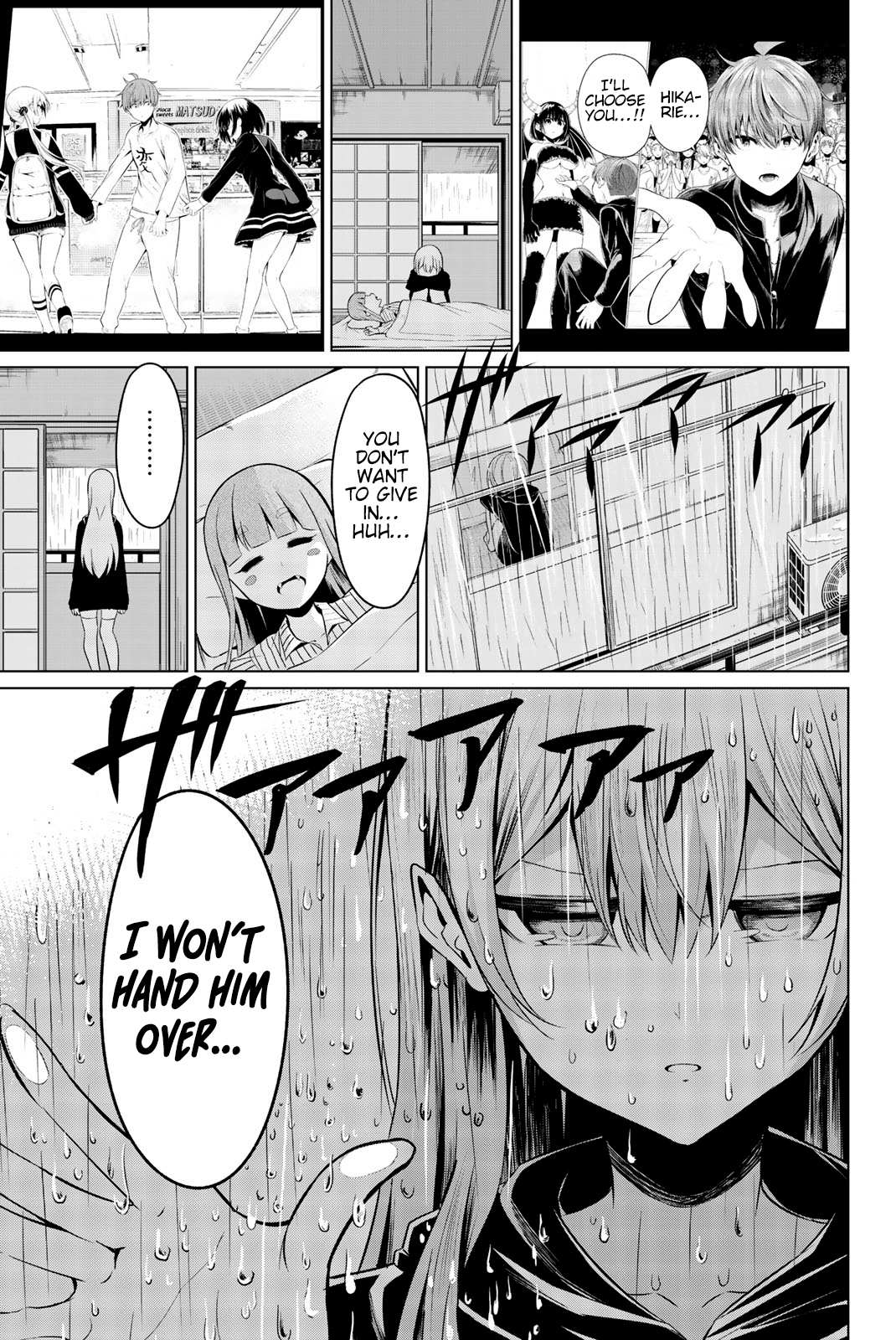 Sekai ka Kanojo ka Erabenai Chapter 30 page 19 - 