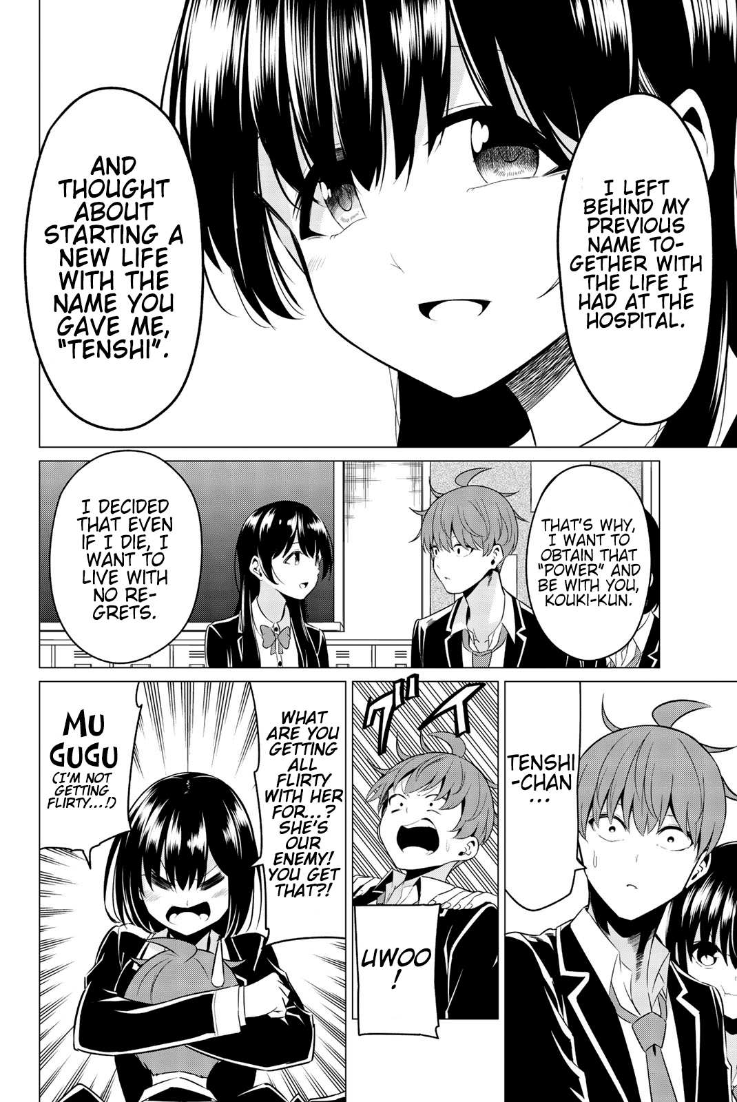 Sekai ka Kanojo ka Erabenai Chapter 32 page 19 - 