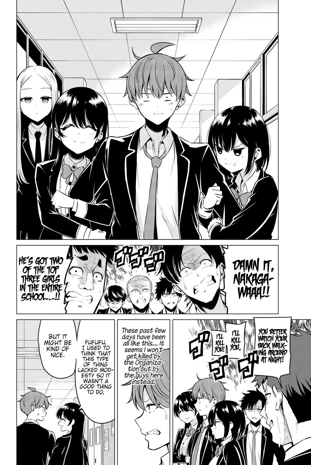 Sekai ka Kanojo ka Erabenai Chapter 33 page 3 - 