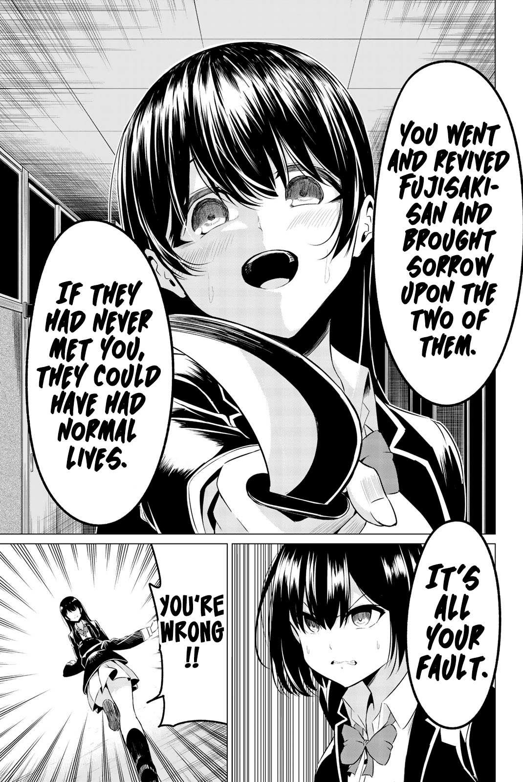 Sekai ka Kanojo ka Erabenai Chapter 34 page 18 - 
