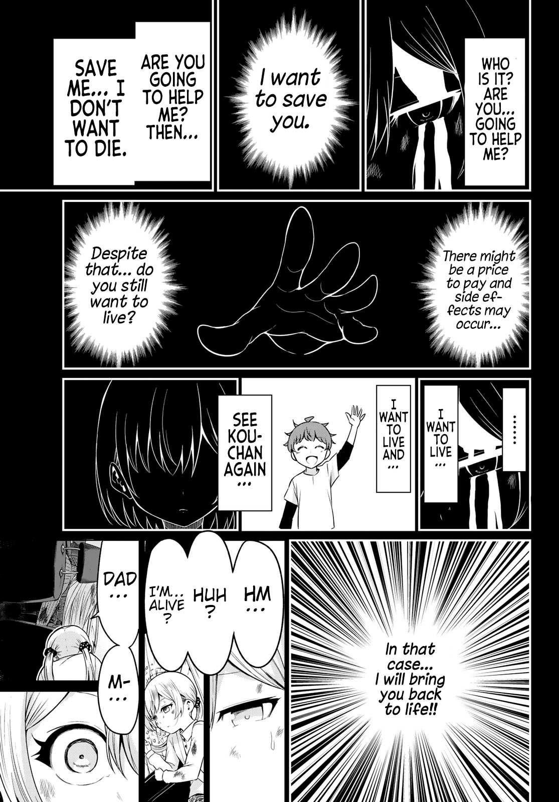 Sekai ka Kanojo ka Erabenai Chapter 35 page 25 - 