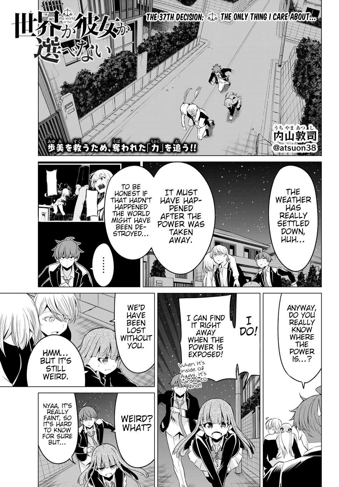Sekai ka Kanojo ka Erabenai Chapter 37 page 2 - 