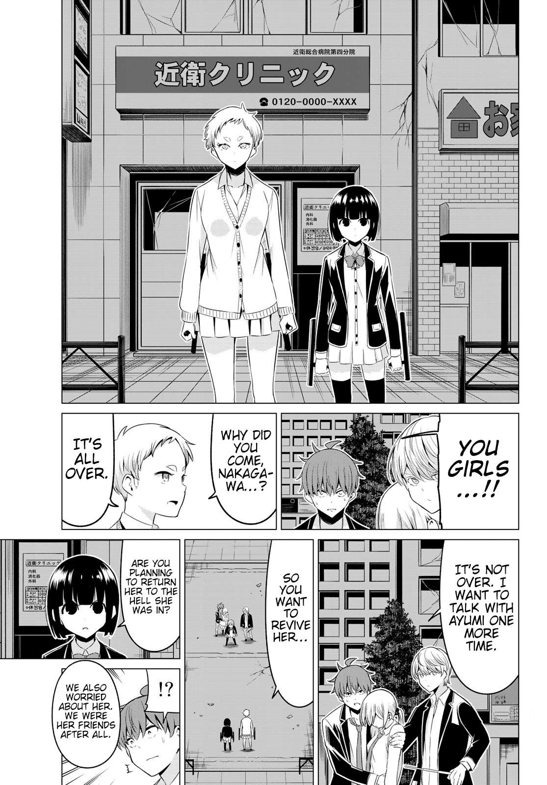 Sekai ka Kanojo ka Erabenai Chapter 37 page 18 - 