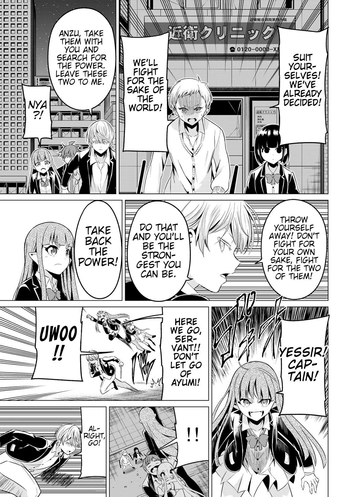 Sekai ka Kanojo ka Erabenai Chapter 37 page 33 - 