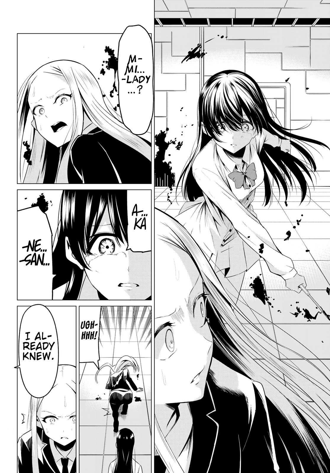 Sekai ka Kanojo ka Erabenai Chapter 37 page 5 - 