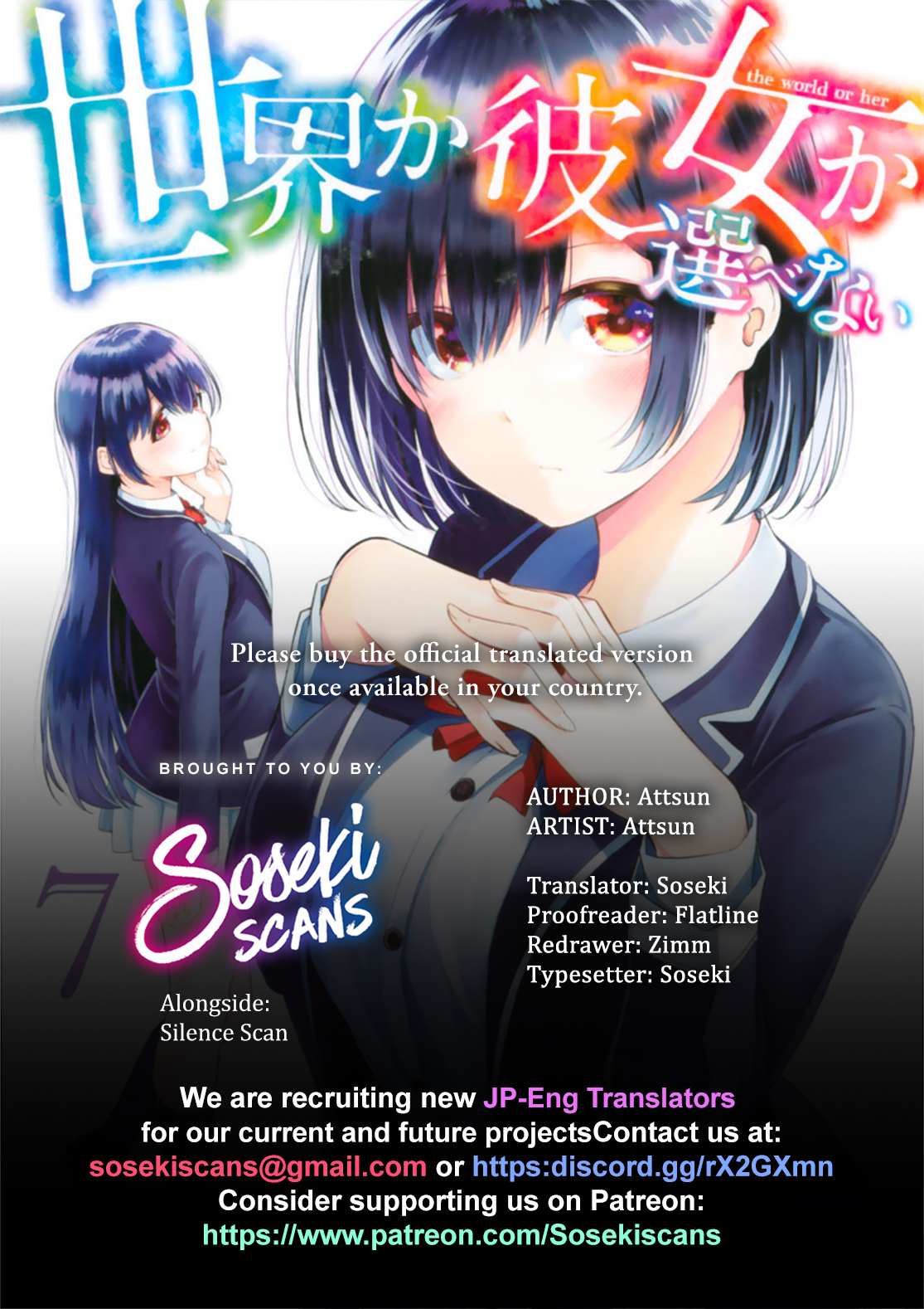 Sekai ka Kanojo ka Erabenai Chapter 38 page 1 - 