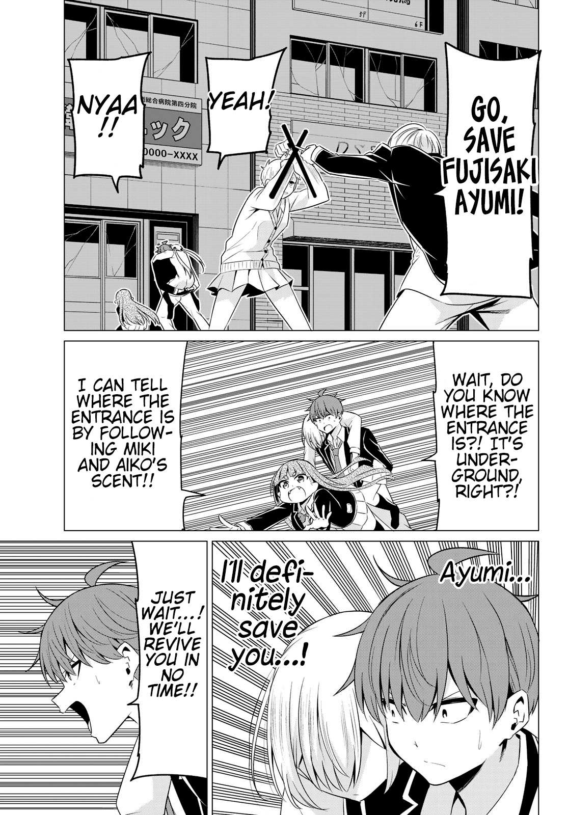 Sekai ka Kanojo ka Erabenai Chapter 38 page 2 - 