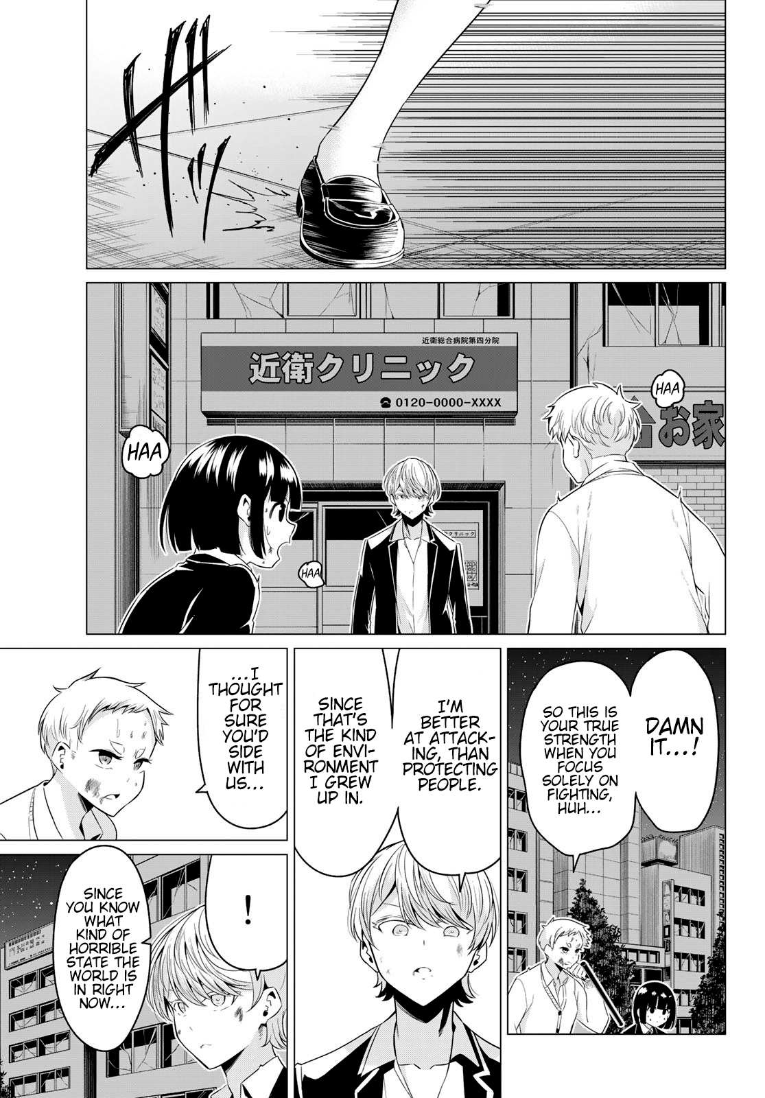 Sekai ka Kanojo ka Erabenai Chapter 38 page 4 - 