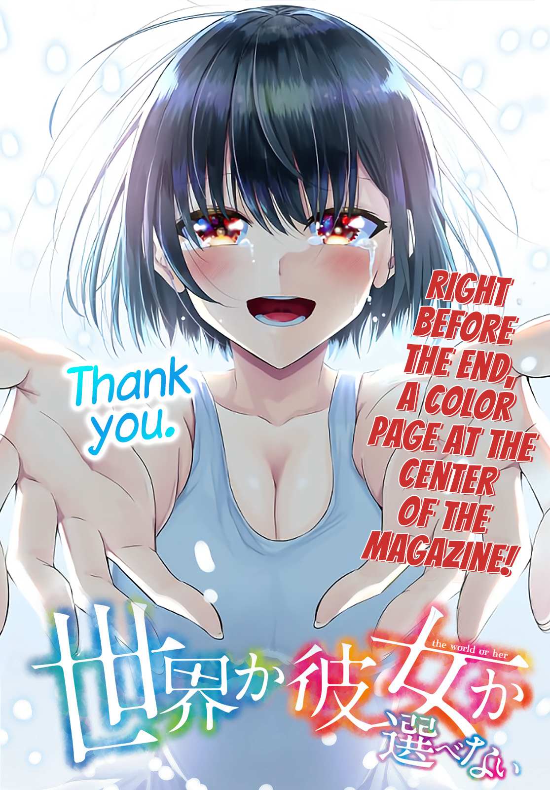 Sekai ka Kanojo ka Erabenai Chapter 39 page 2 - 