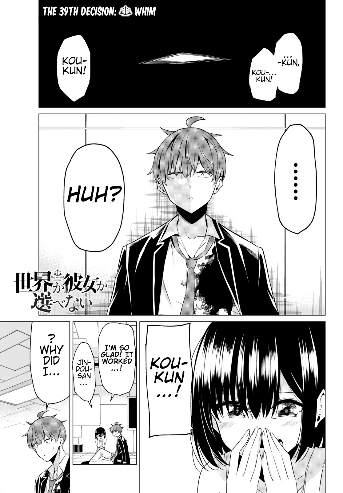 Sekai ka Kanojo ka Erabenai Chapter 39 page 3 - 