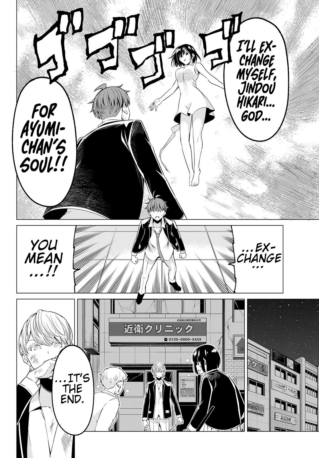 Sekai ka Kanojo ka Erabenai Chapter 39 page 22 - 