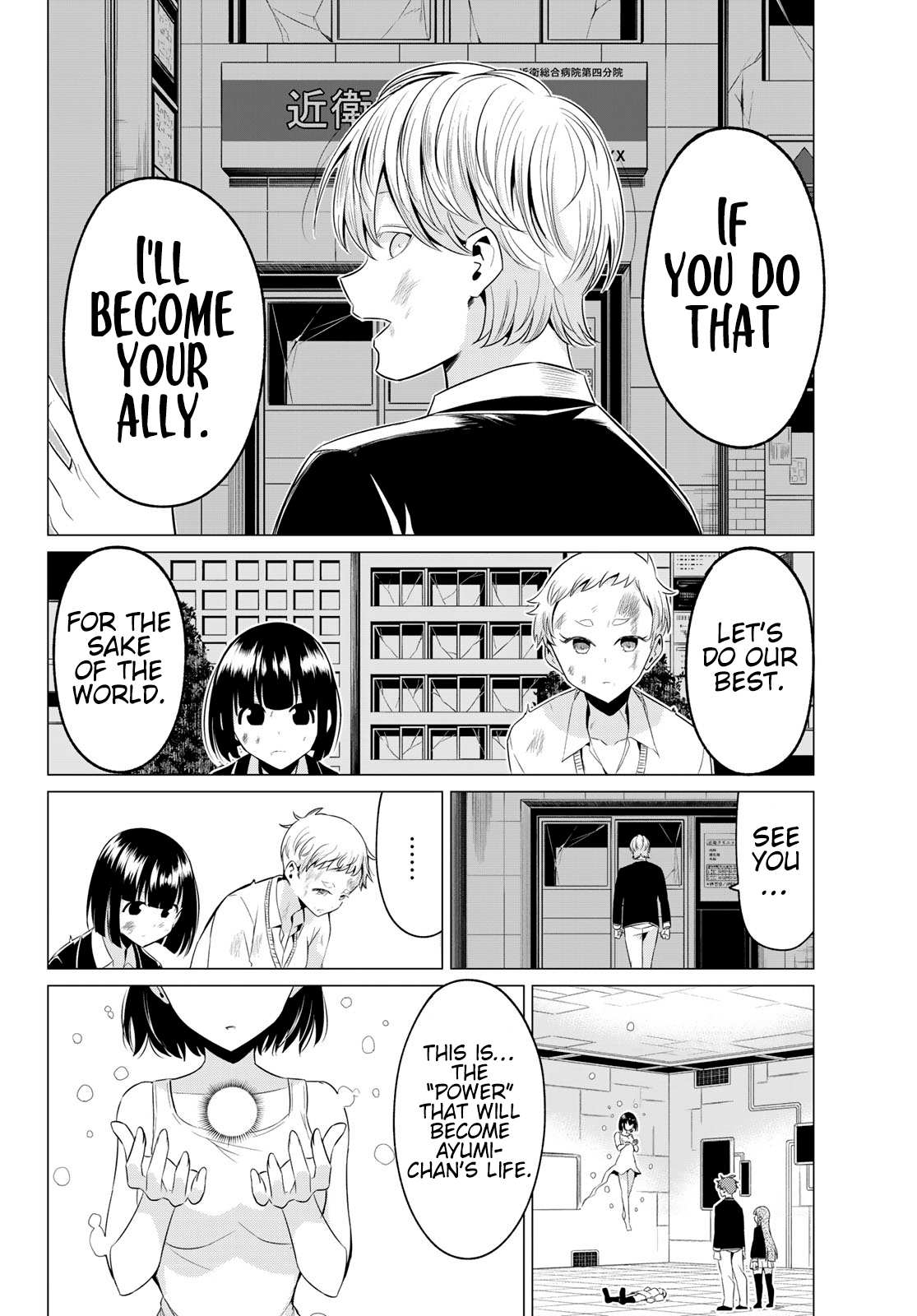 Sekai ka Kanojo ka Erabenai Chapter 39 page 24 - 