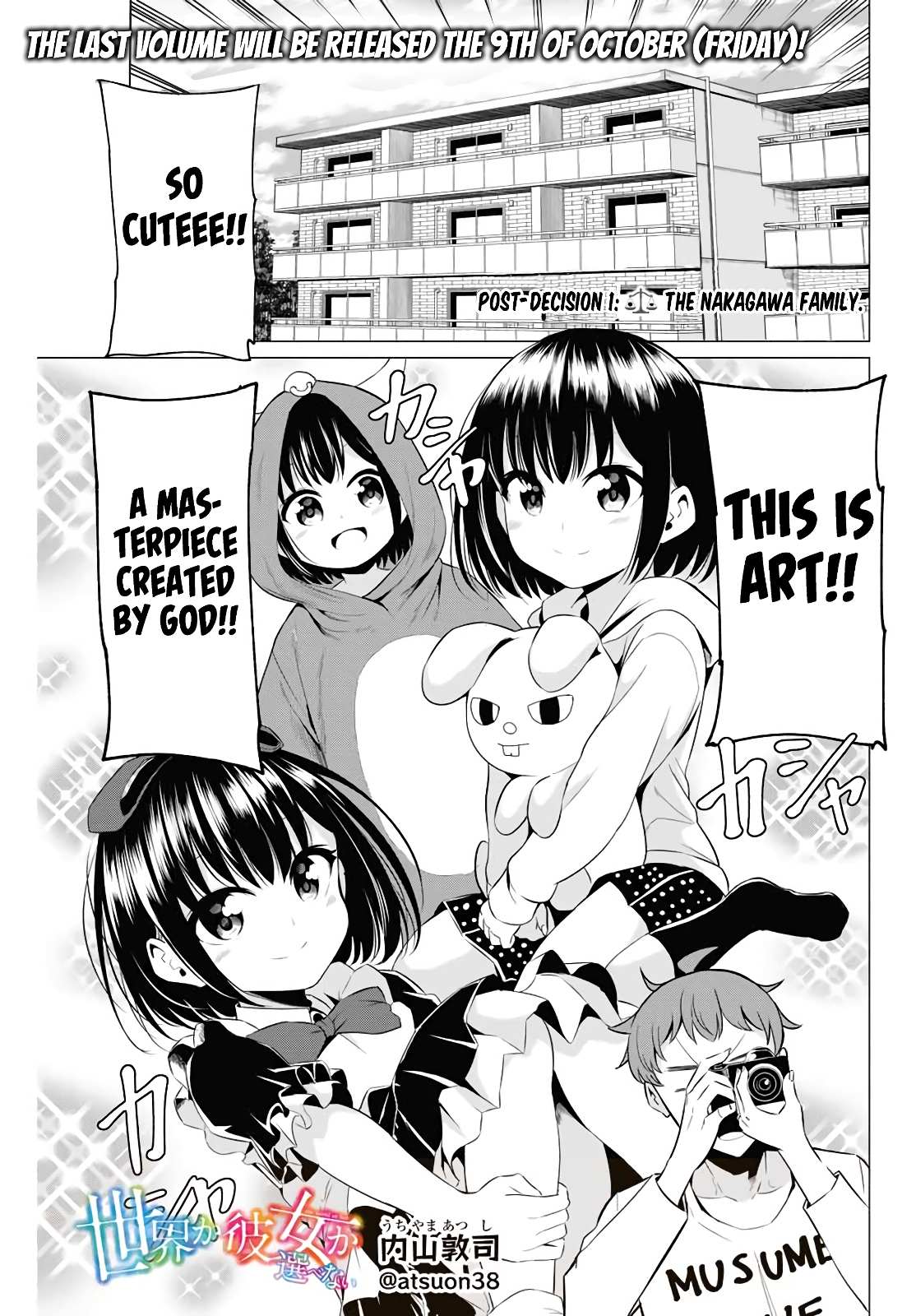 Sekai ka Kanojo ka Erabenai Chapter 40.2 page 2 - 