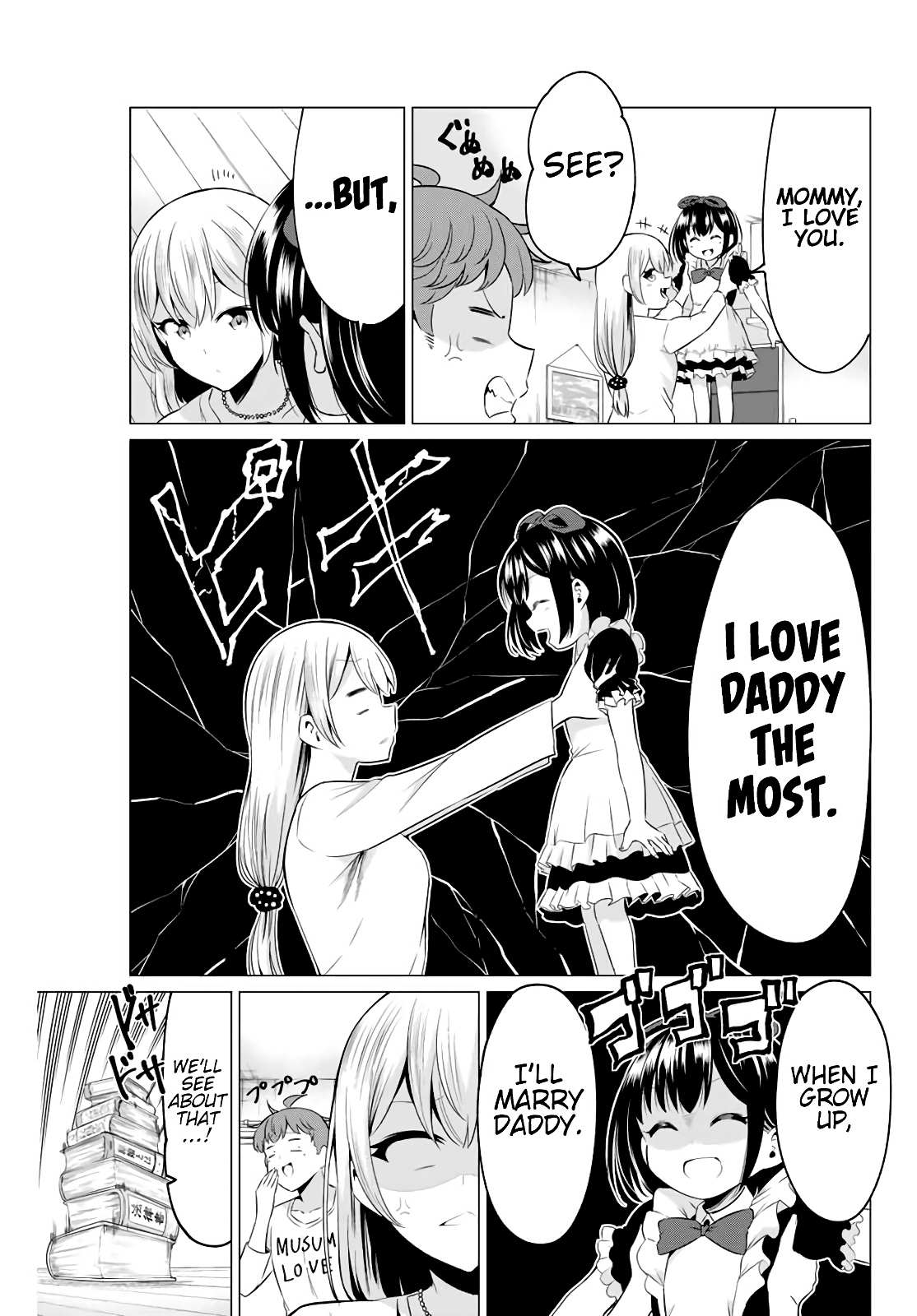 Sekai ka Kanojo ka Erabenai Chapter 40.2 page 6 - 