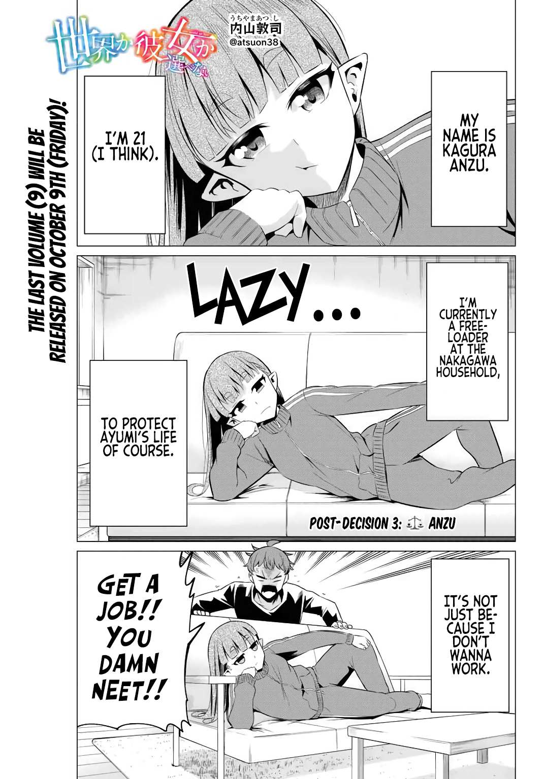 Sekai ka Kanojo ka Erabenai Chapter 40.4 page 2 - 