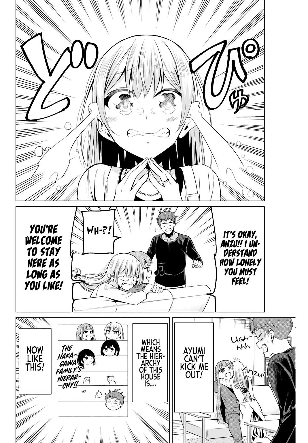 Sekai ka Kanojo ka Erabenai Chapter 40.4 page 5 - 