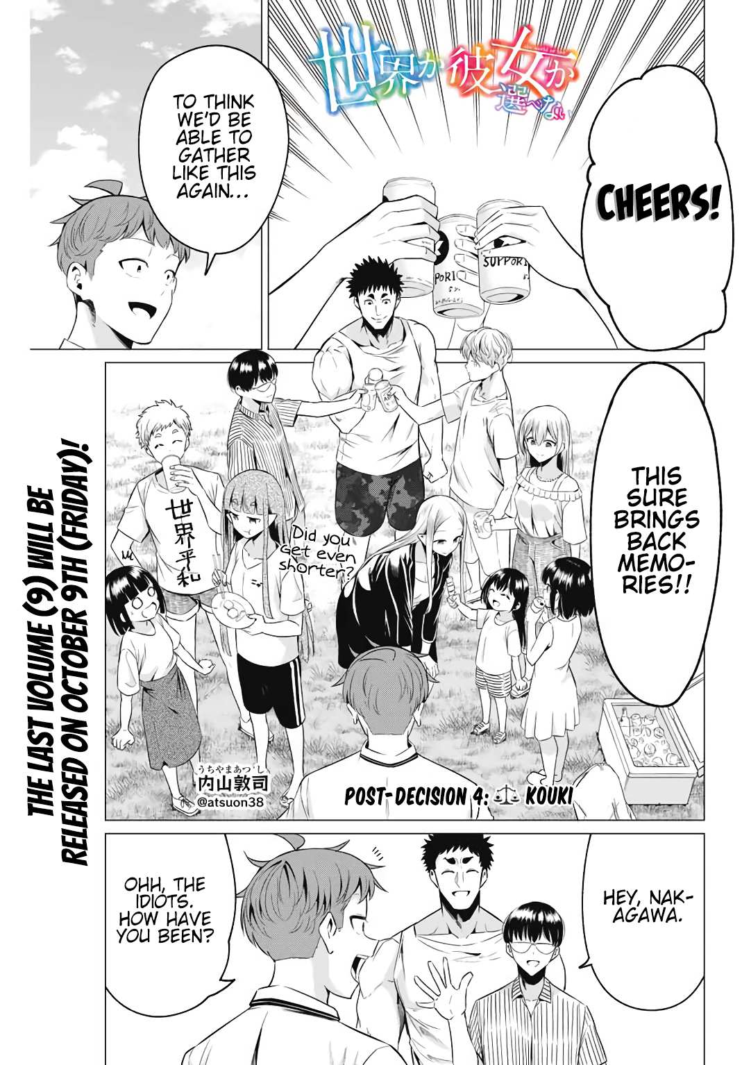 Sekai ka Kanojo ka Erabenai Chapter 40.5 page 2 - 