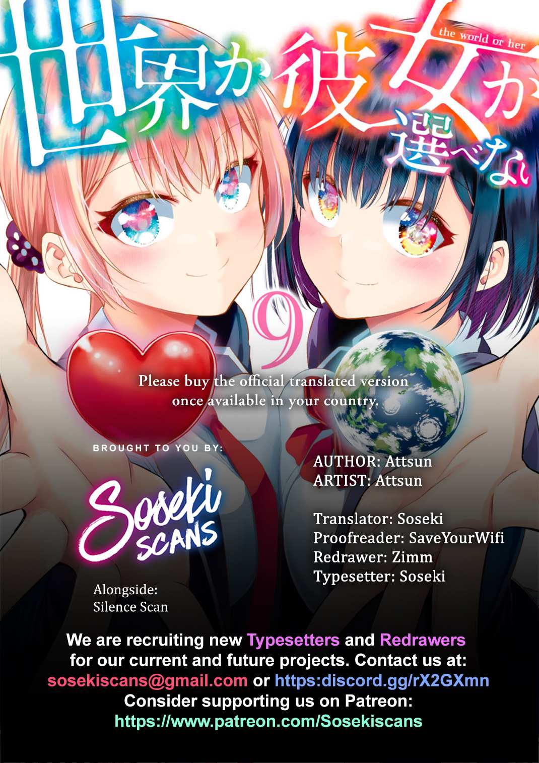 Sekai ka Kanojo ka Erabenai Chapter 40.6 page 1 - 
