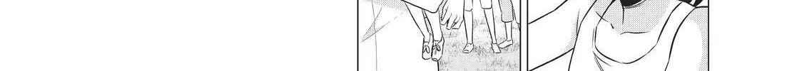Sekai ka Kanojo ka Erabenai Chapter 40.8 page 24 - 