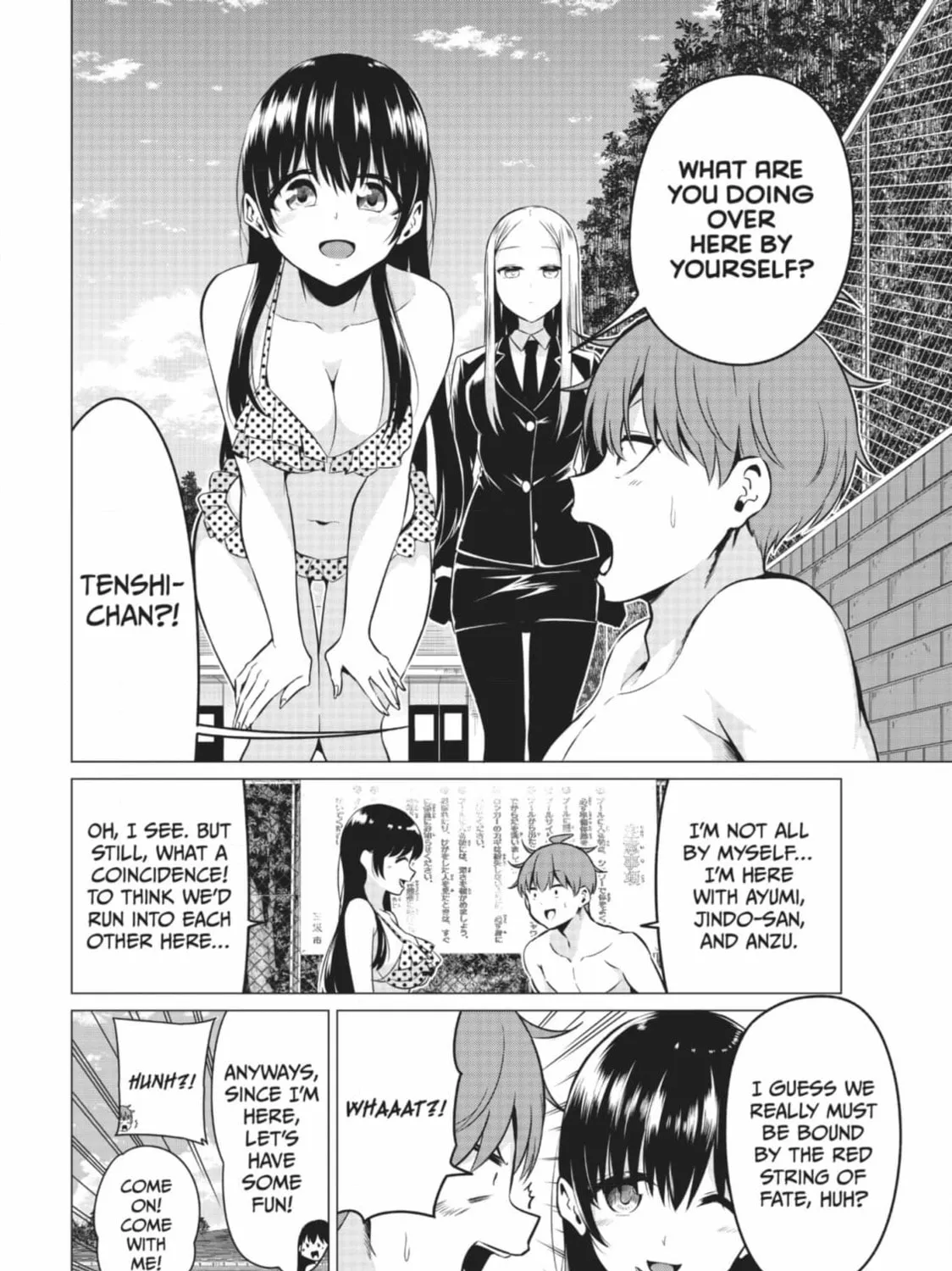 Sekai ka Kanojo ka Erabenai Chapter 45 page 13 - 