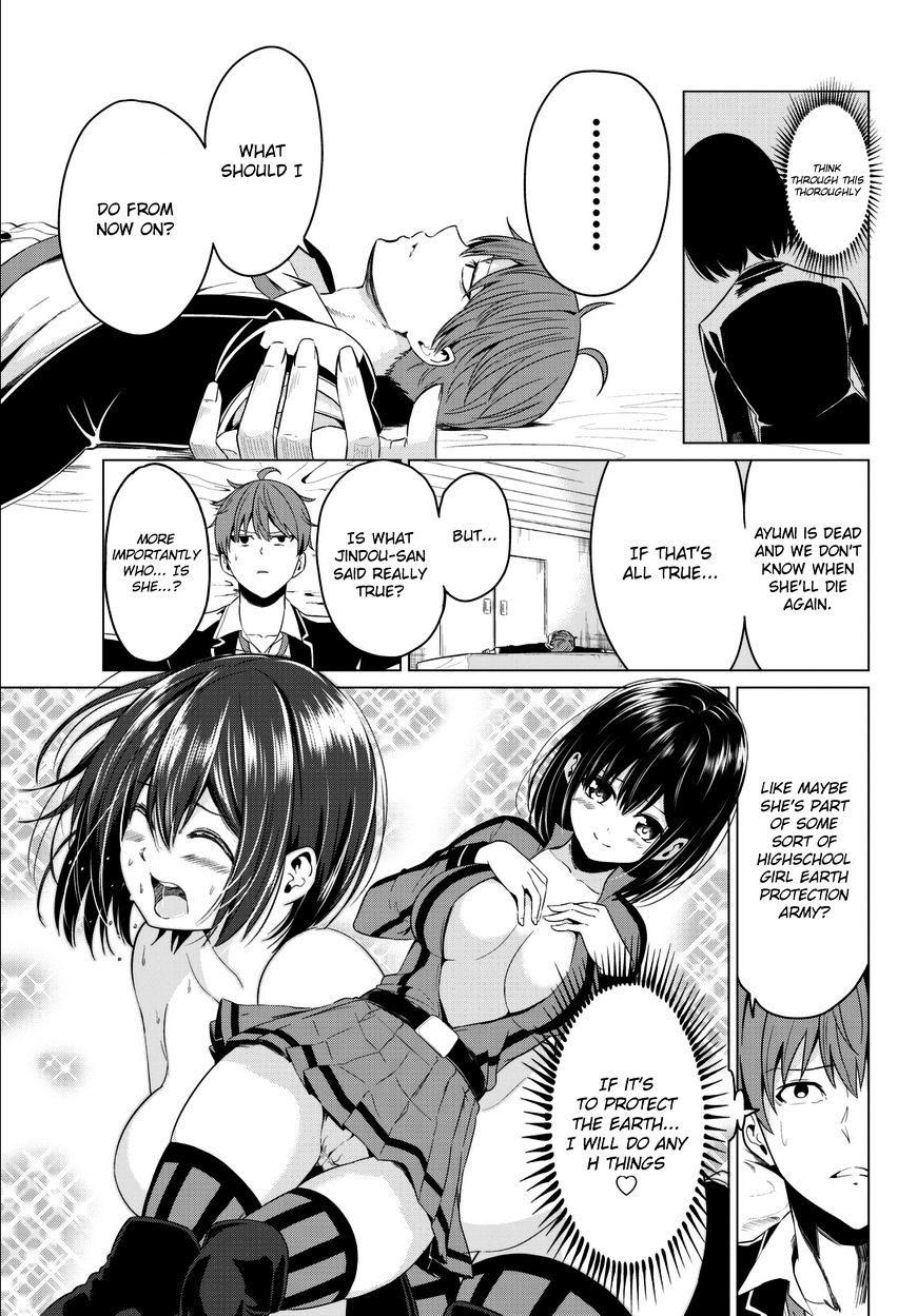 Sekai ka Kanojo ka Erabenai Chapter 5 page 24 - 